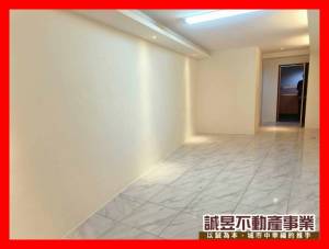 誠昱/站前景觀24小時保.