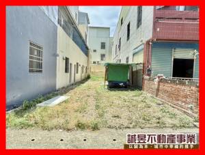 誠昱/下營市區漂亮方正建.